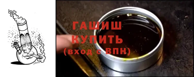 закладки  Семилуки  ГАШИШ Ice-O-Lator 