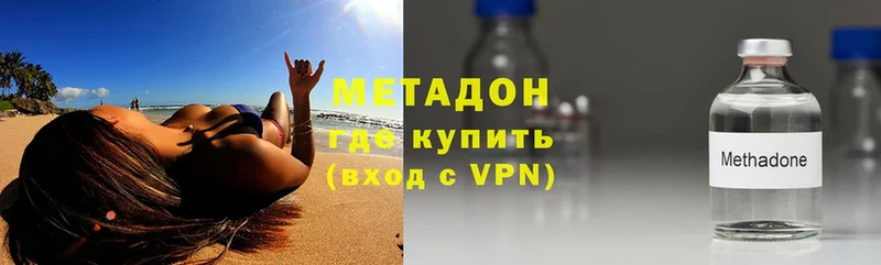 МЕТАДОН VHQ  Семилуки 